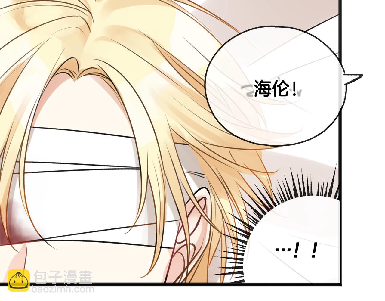 第1话 真的是她81