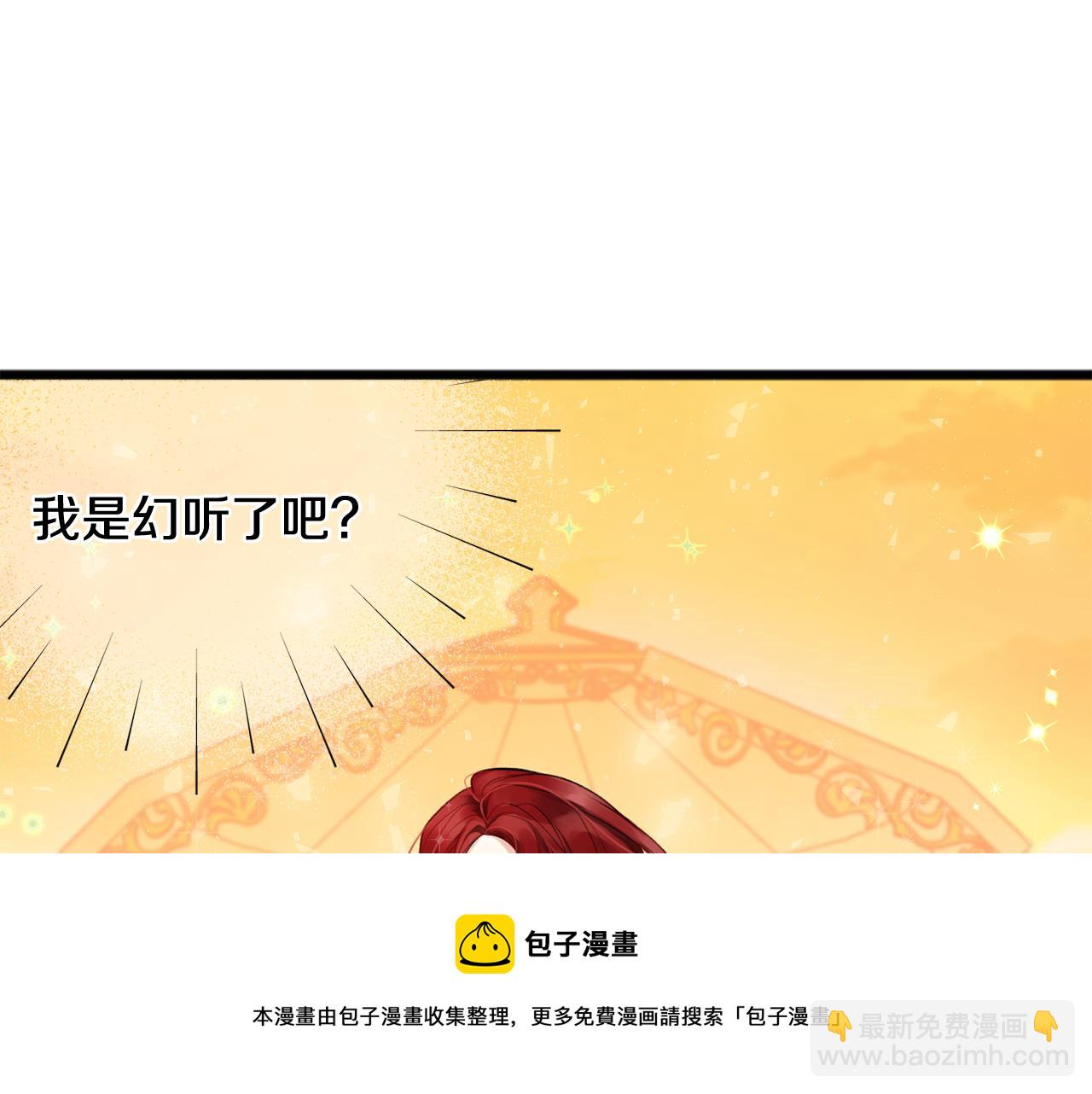 第1话 真的是她84