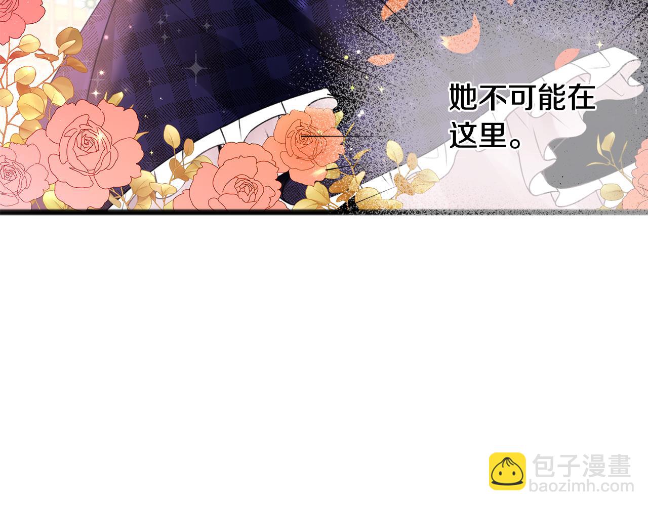 第1话 真的是她86