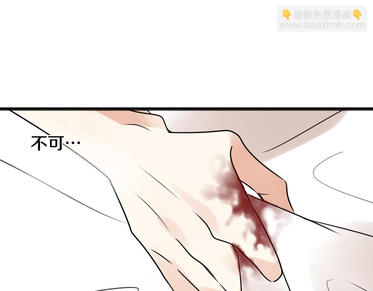 第1话 真的是她87