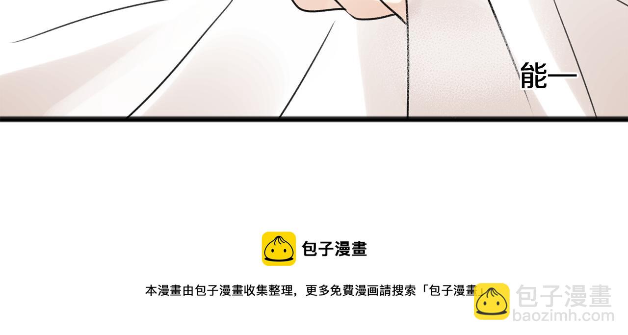 第1话 真的是她88