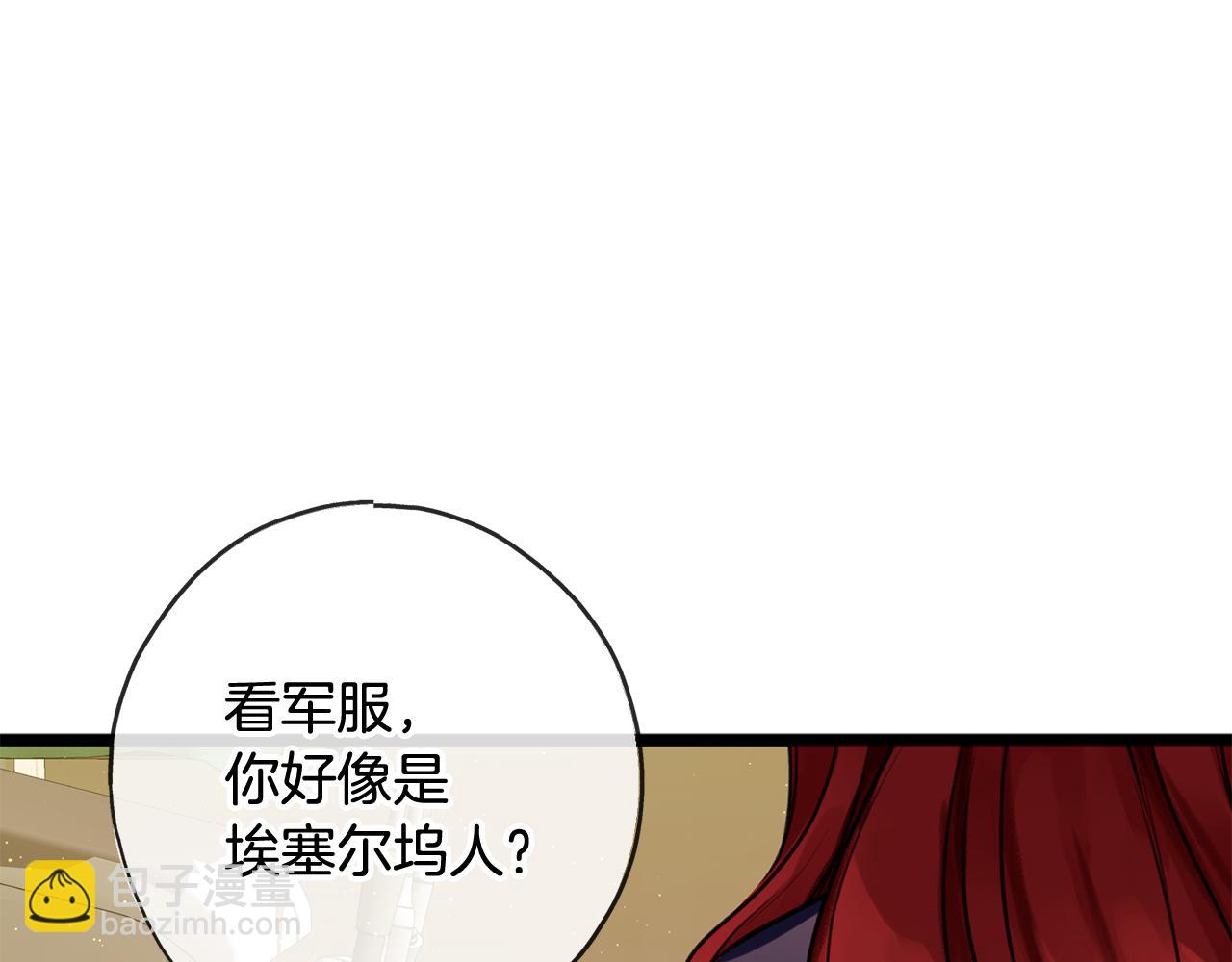 第1话 真的是她90