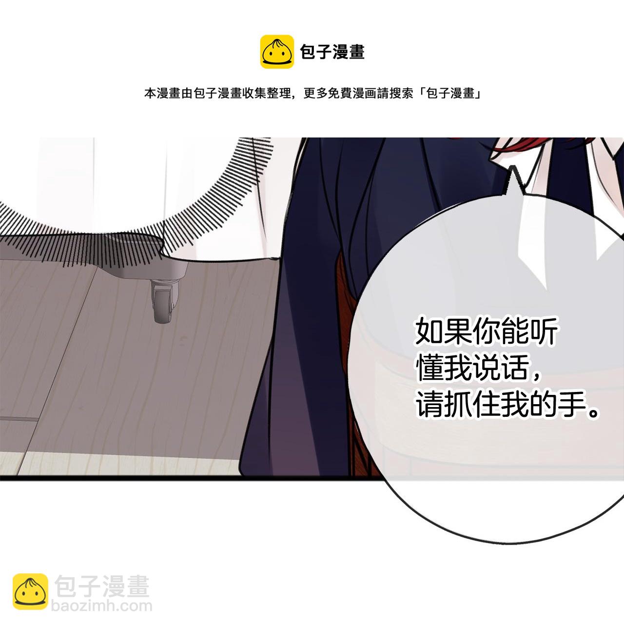 第1话 真的是她92