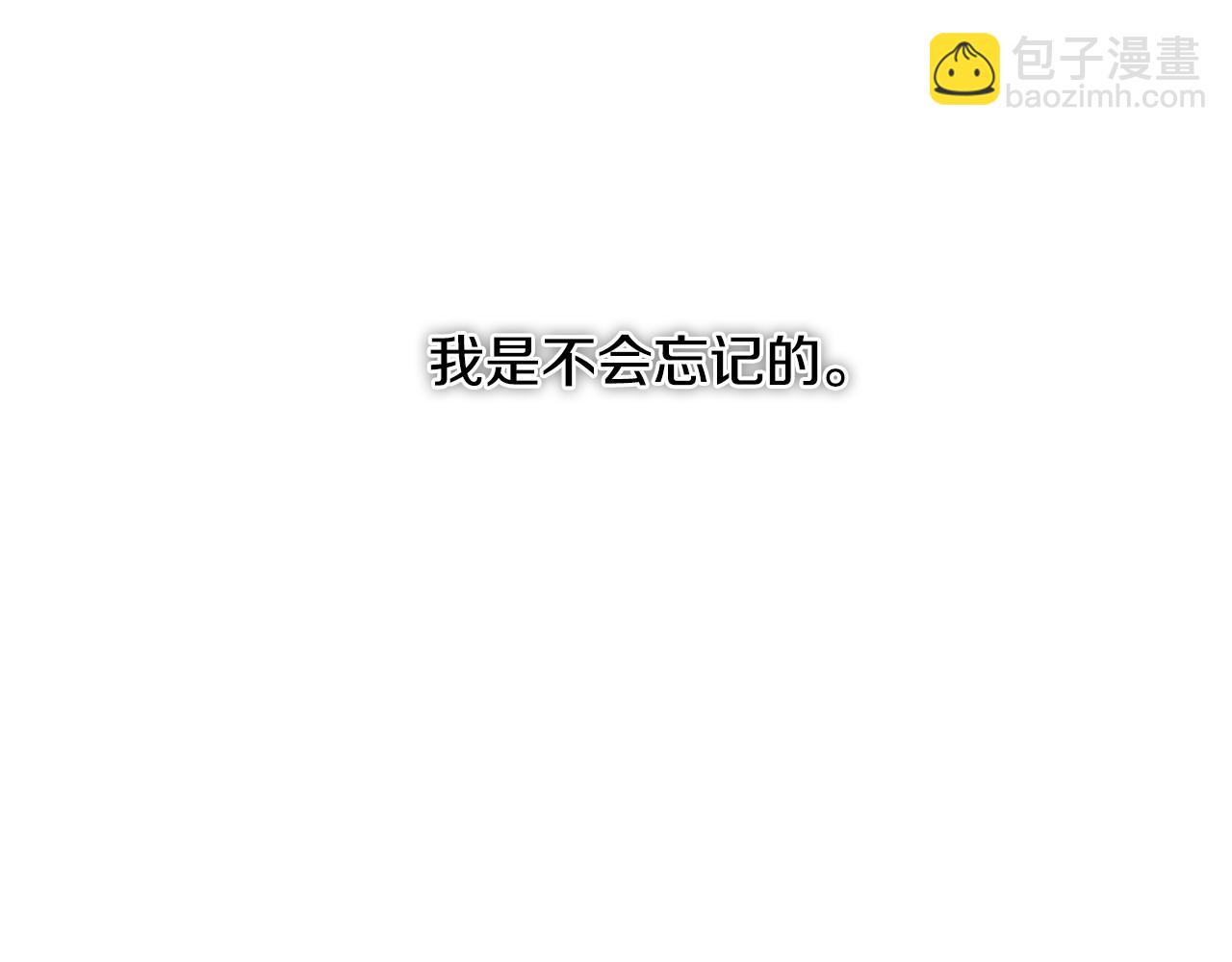 第1话 真的是她93
