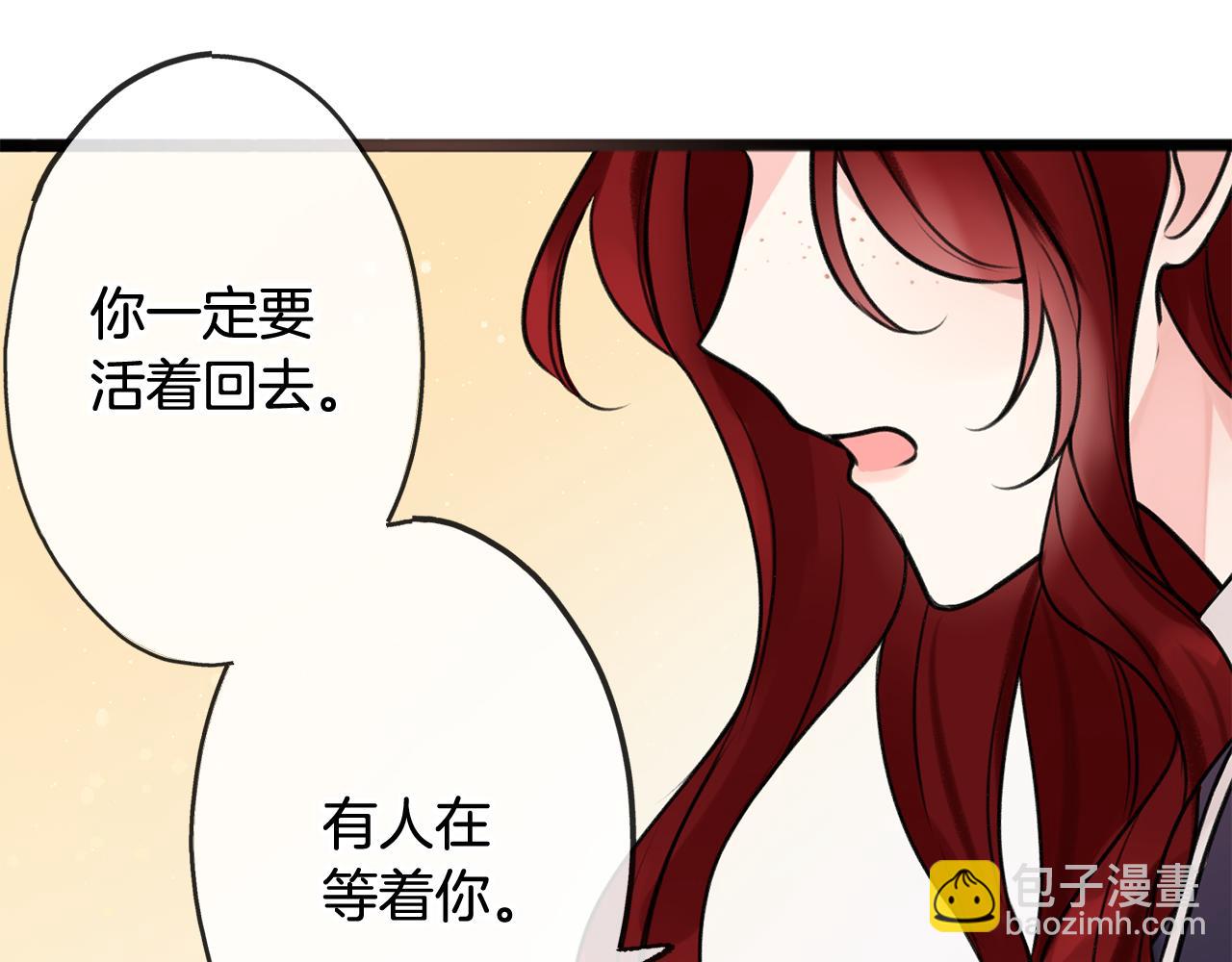 第1话 真的是她94