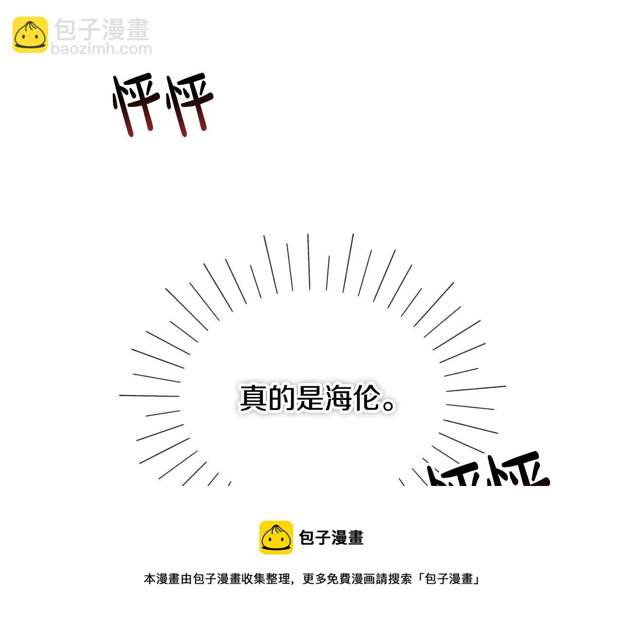 第1话 真的是她96
