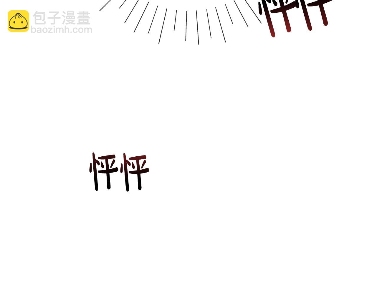 第1话 真的是她97