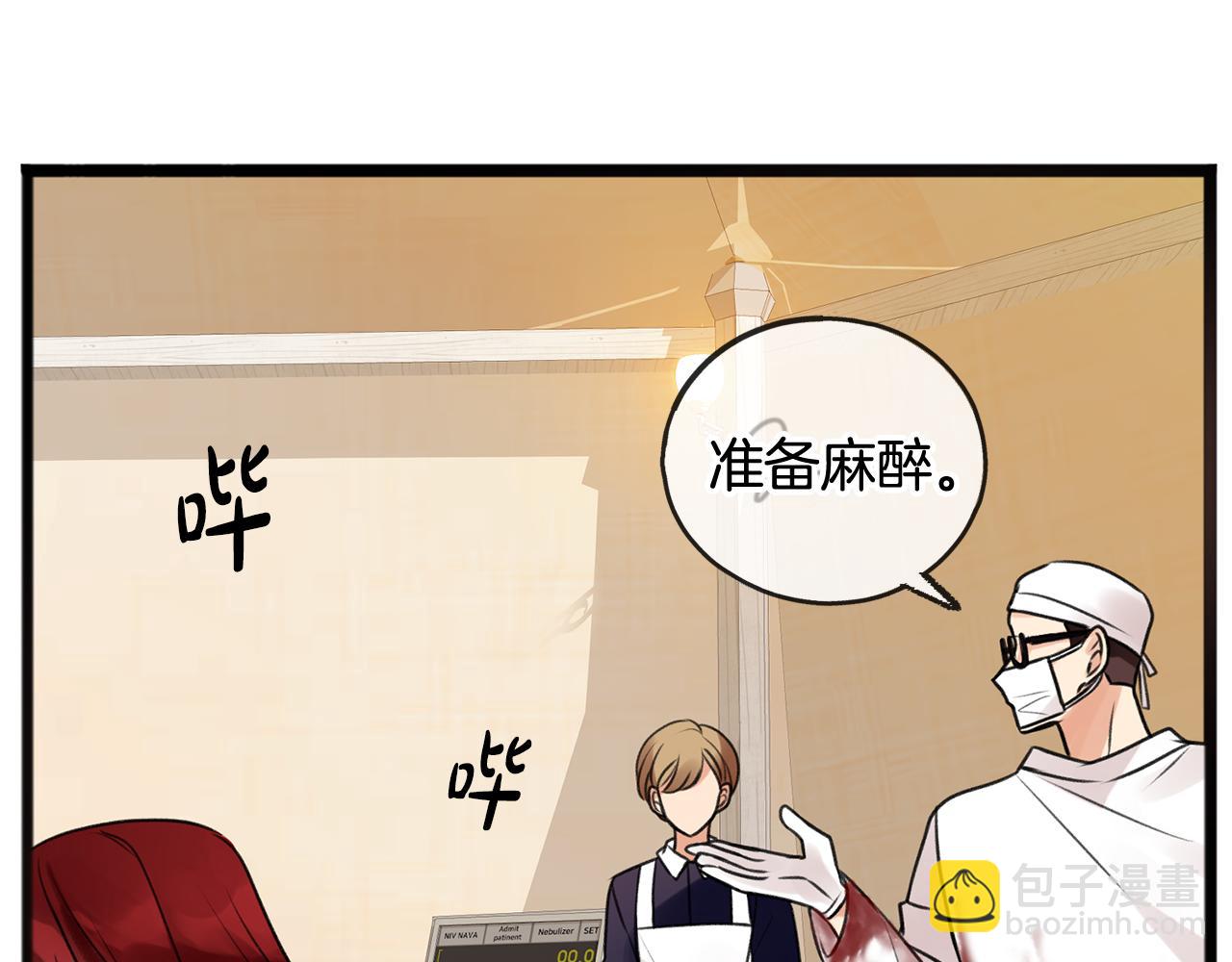 第1话 真的是她98
