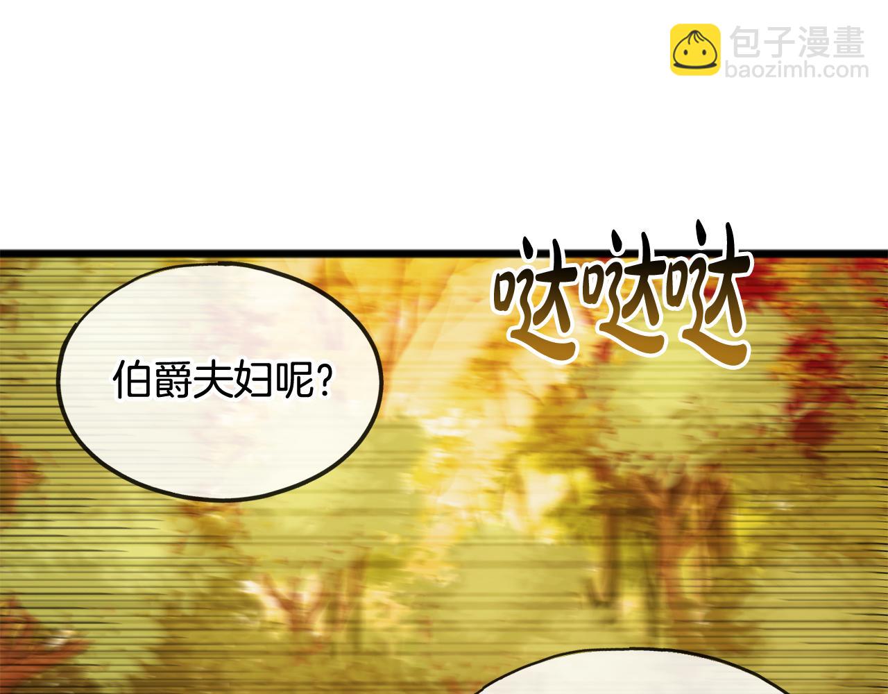 第3话 第一印象10