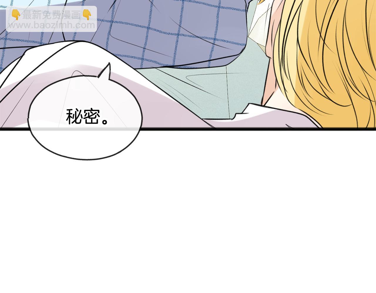 第3话 第一印象110