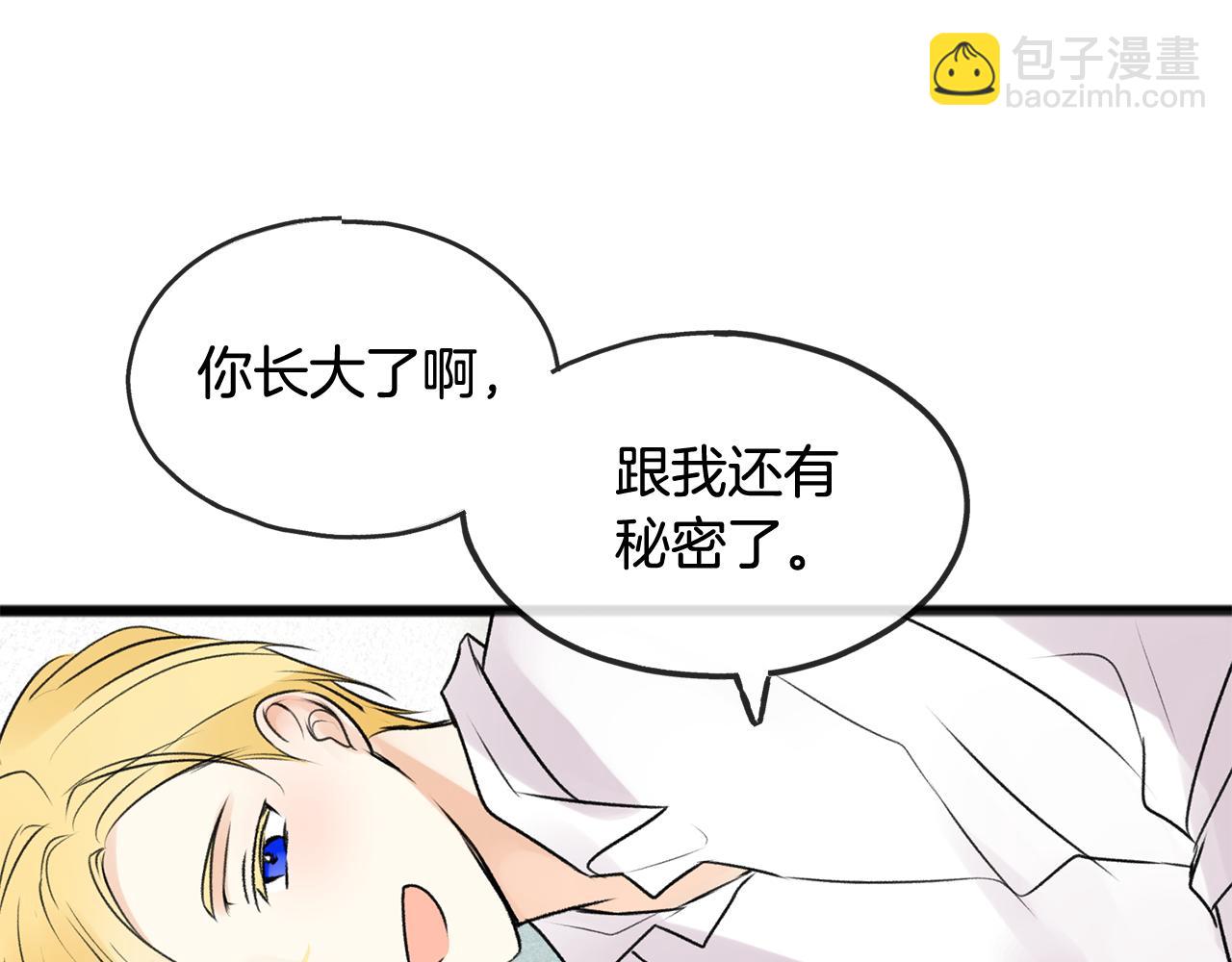 第3话 第一印象111