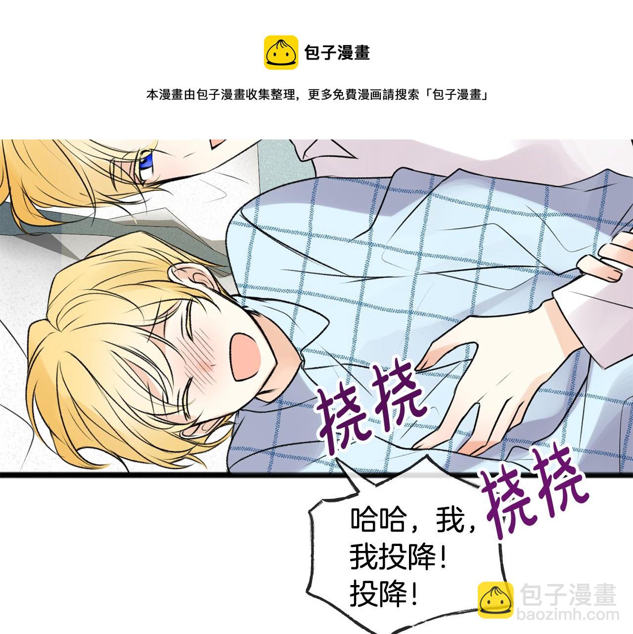 第3话 第一印象112