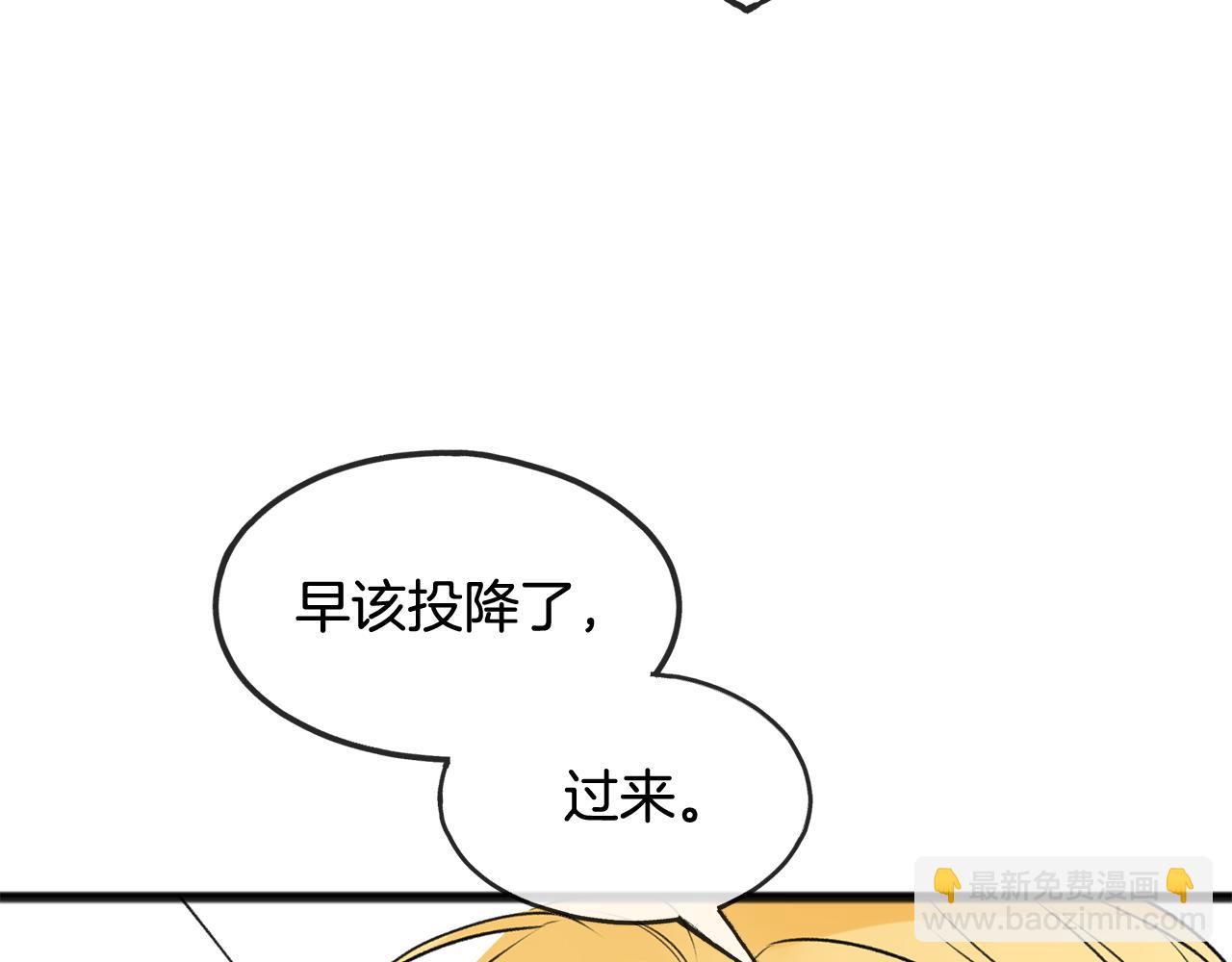 第3话 第一印象113