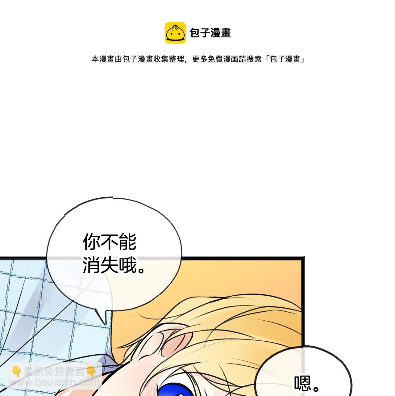 第3话 第一印象116