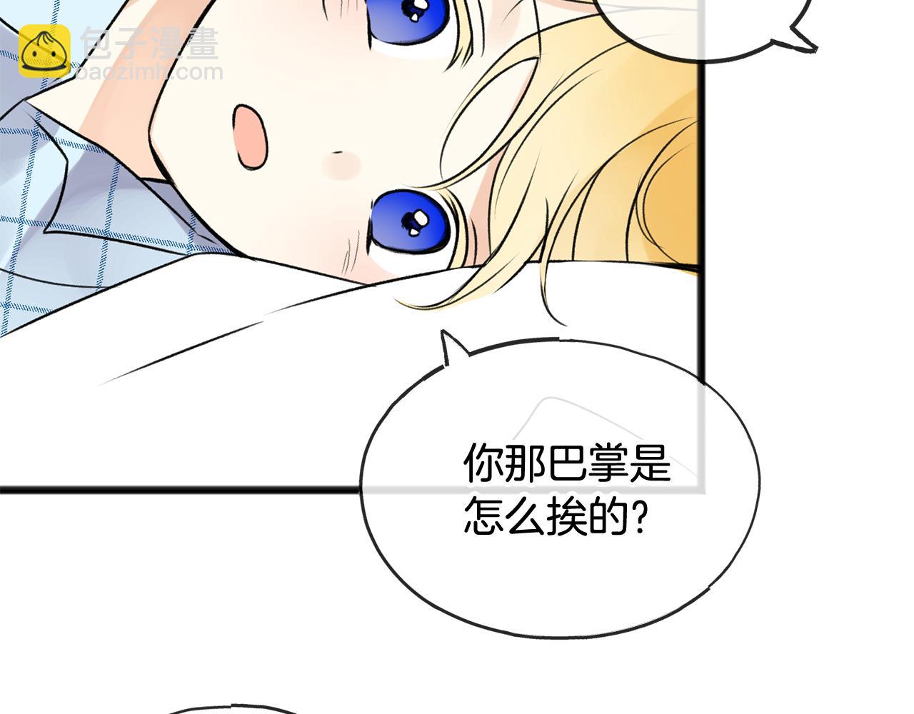 第3话 第一印象117