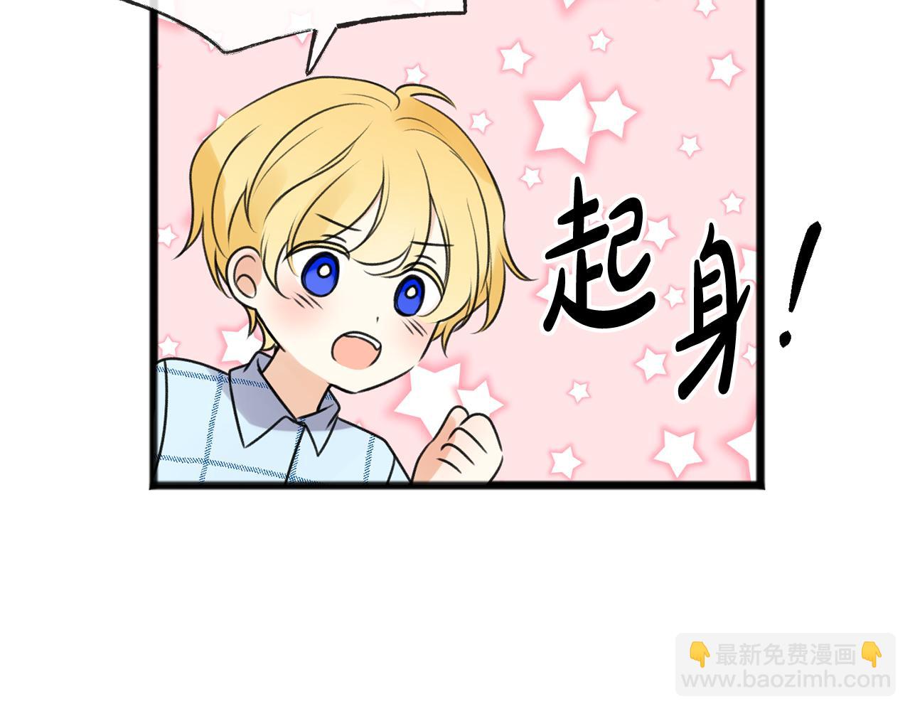 第3话 第一印象122