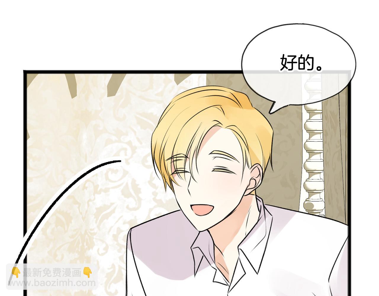 第3话 第一印象123