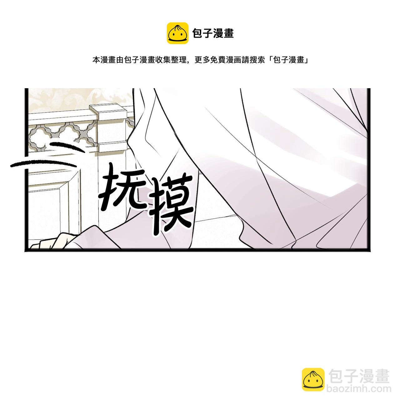 第3话 第一印象124