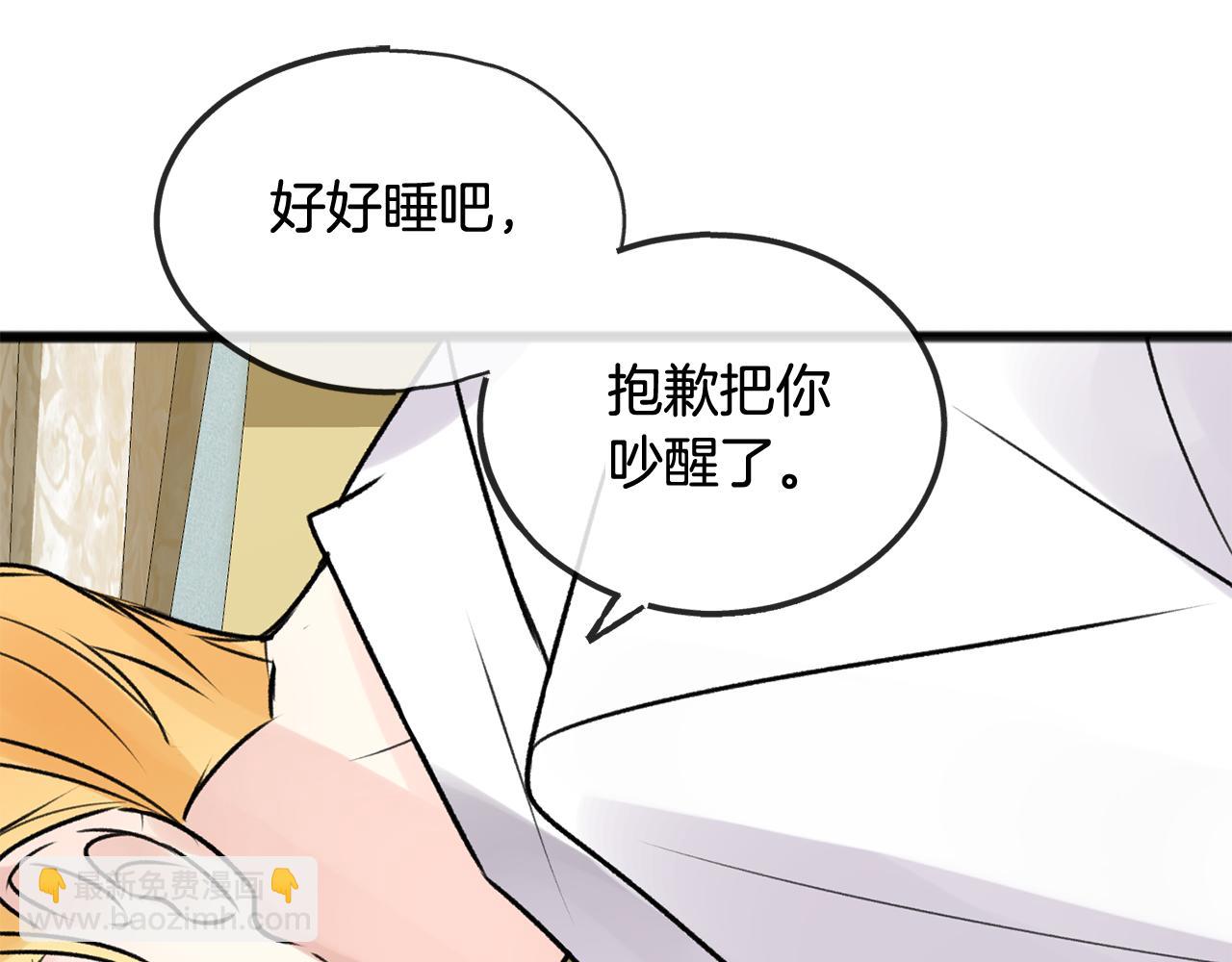 第3话 第一印象126