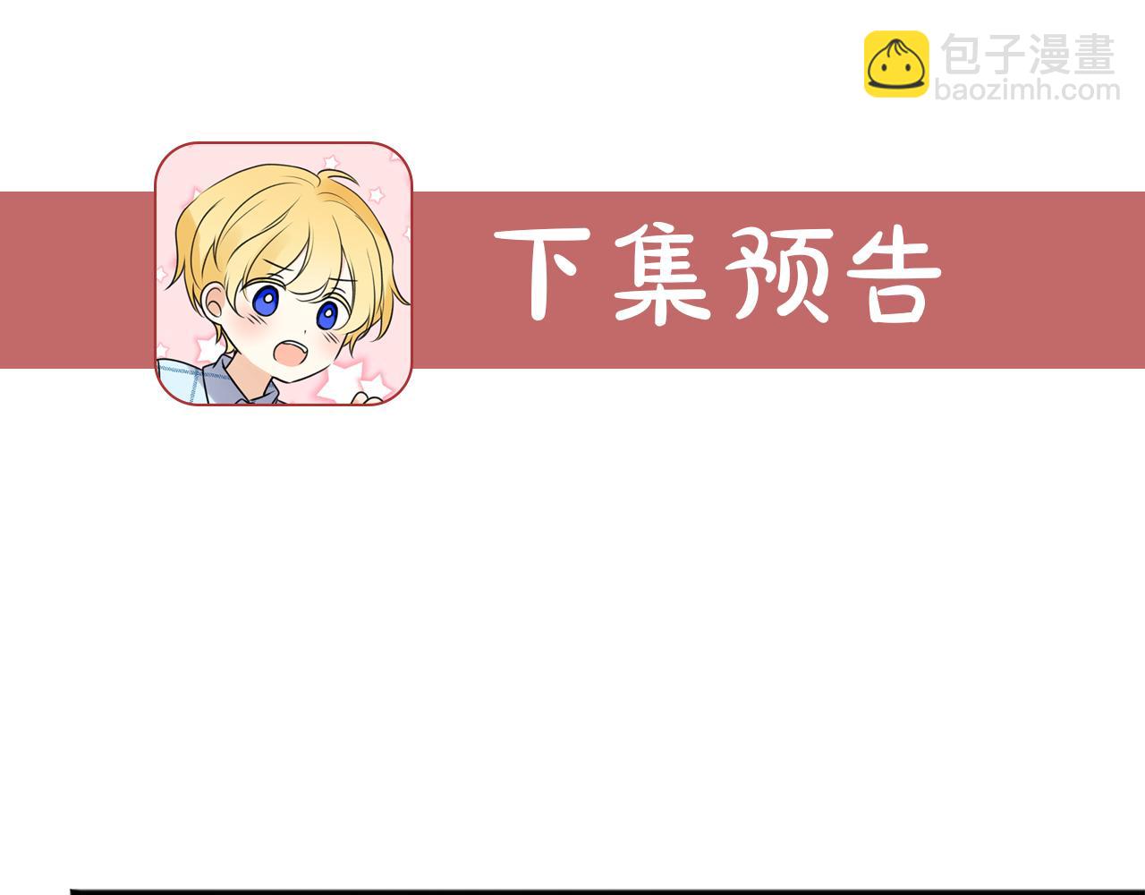 第3话 第一印象142