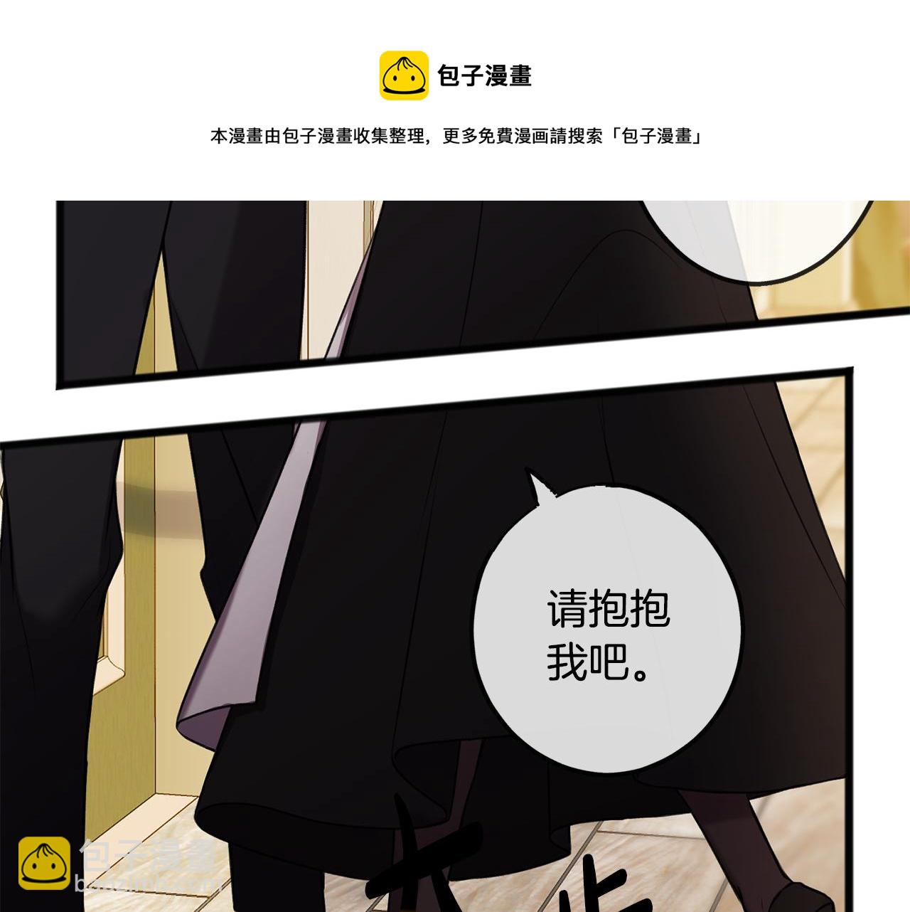 第3话 第一印象144