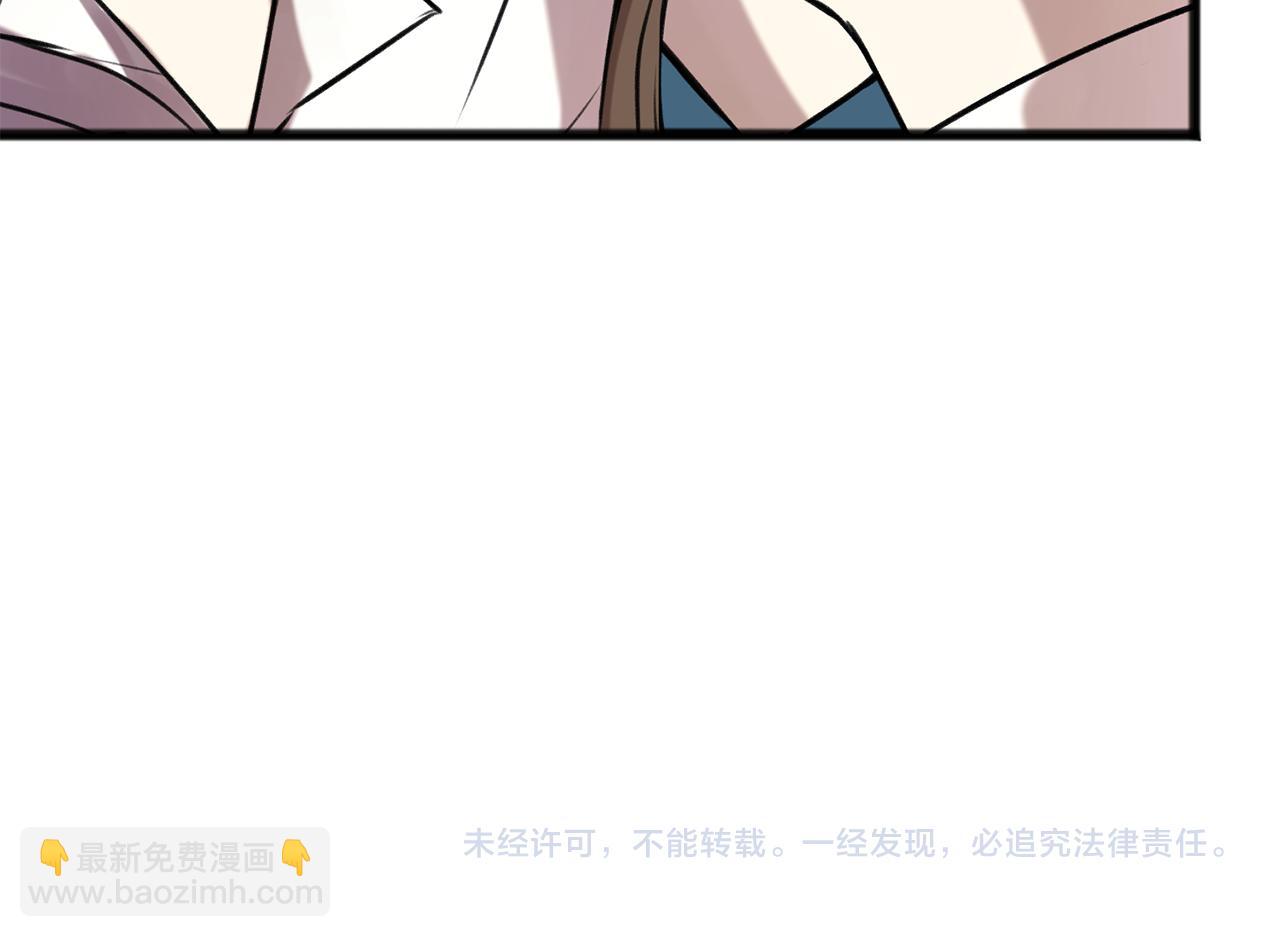 第3话 第一印象147