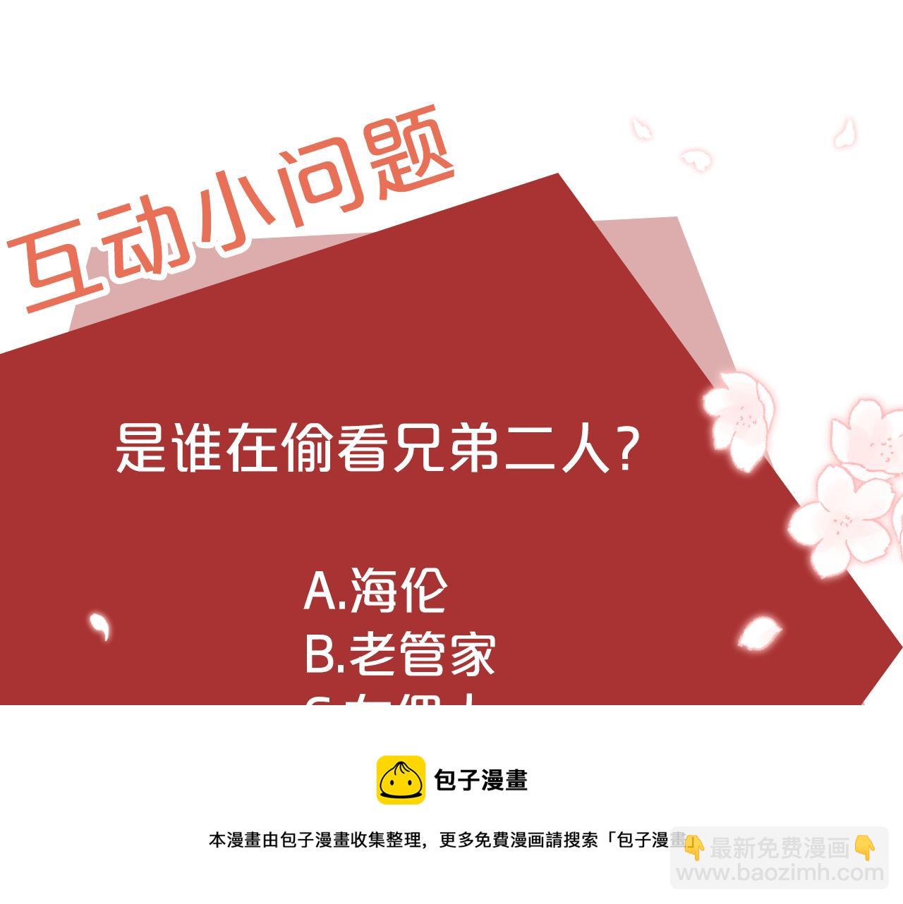 第3话 第一印象148