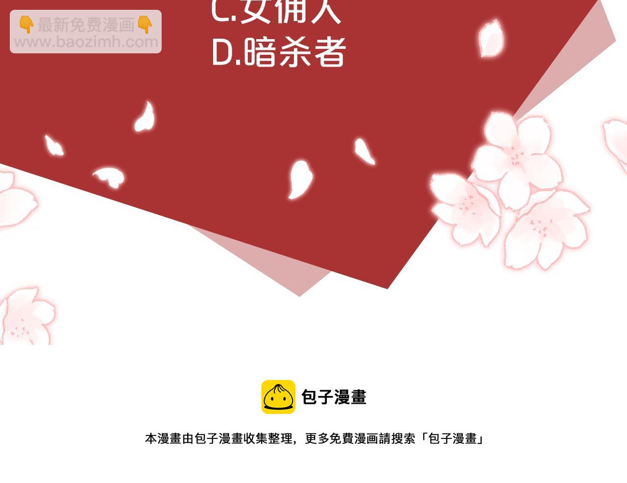 第3话 第一印象149