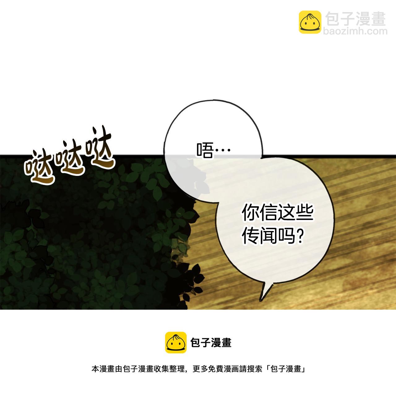 第3话 第一印象16