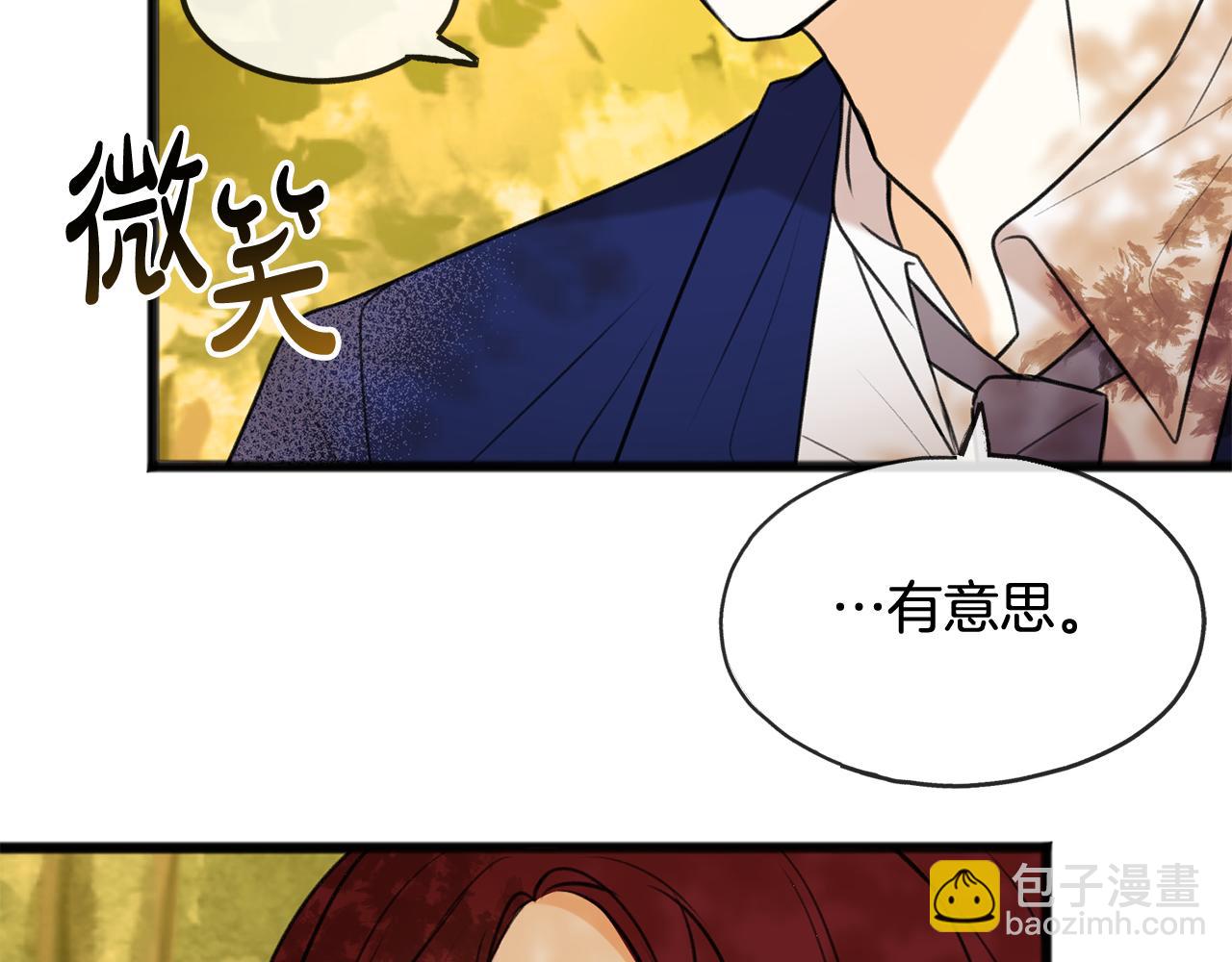 第3话 第一印象19