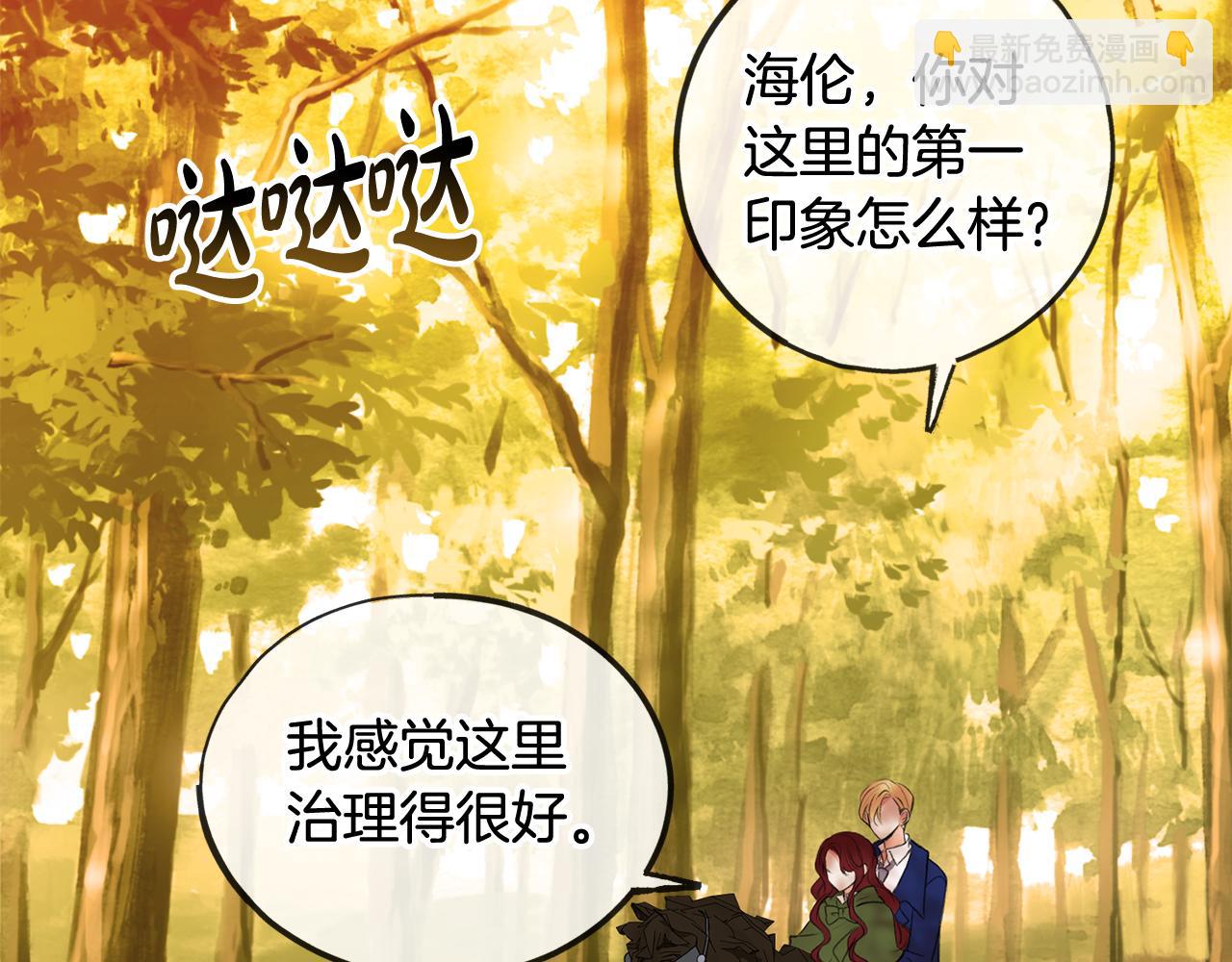 第3话 第一印象2