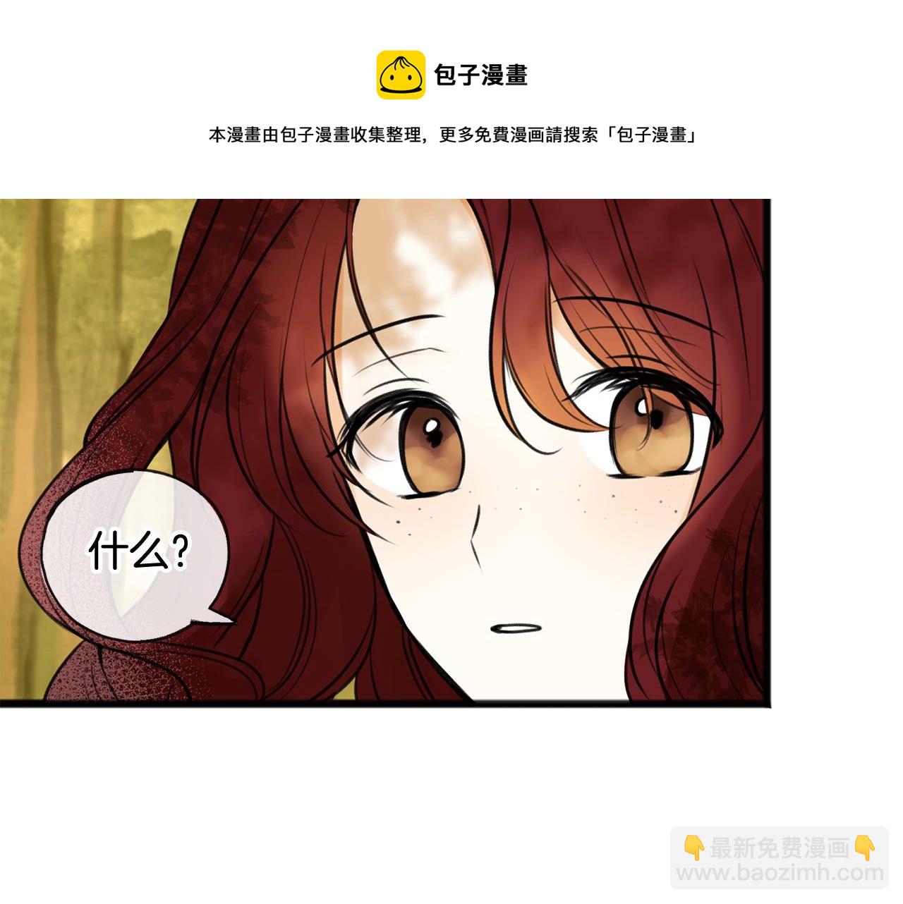 第3话 第一印象20