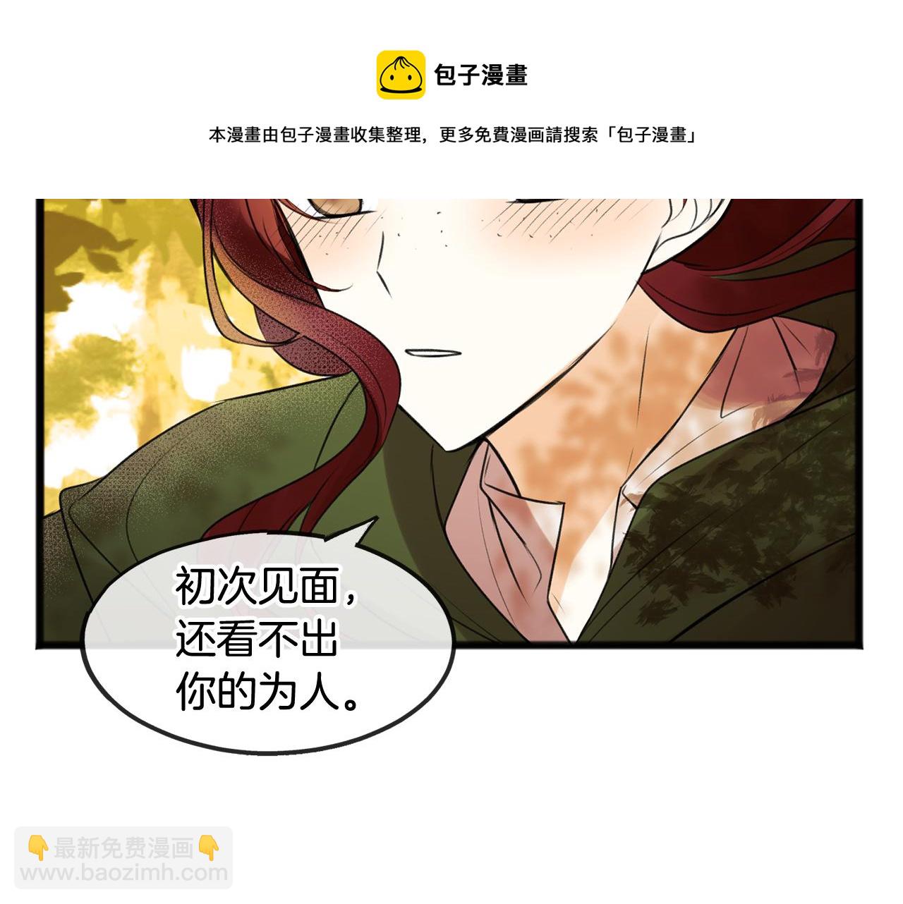 第3话 第一印象24