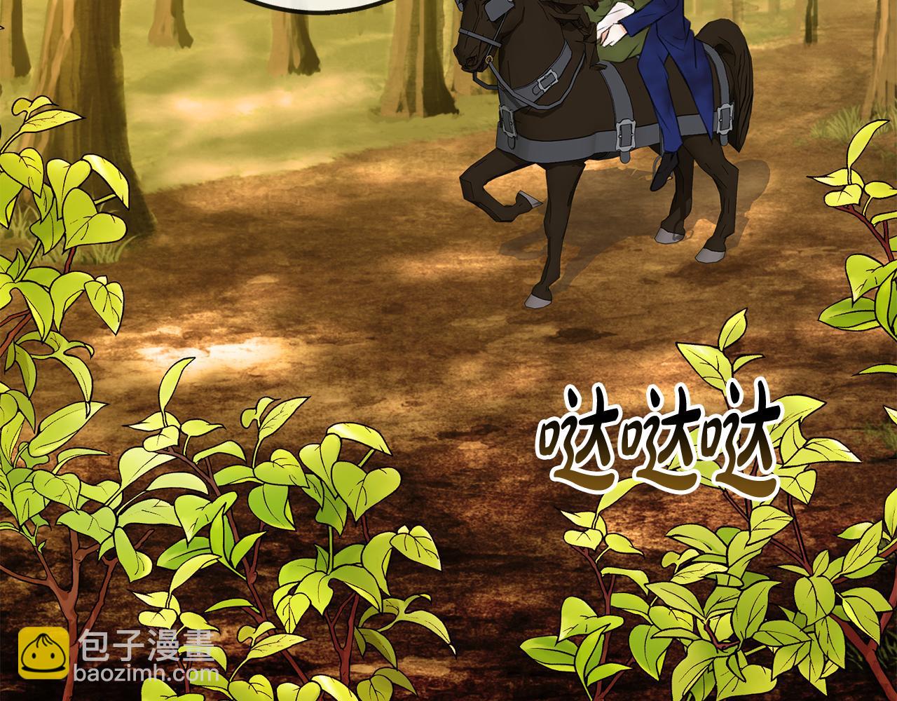 第3话 第一印象3
