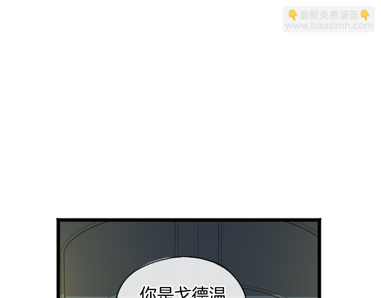 第3话 第一印象30
