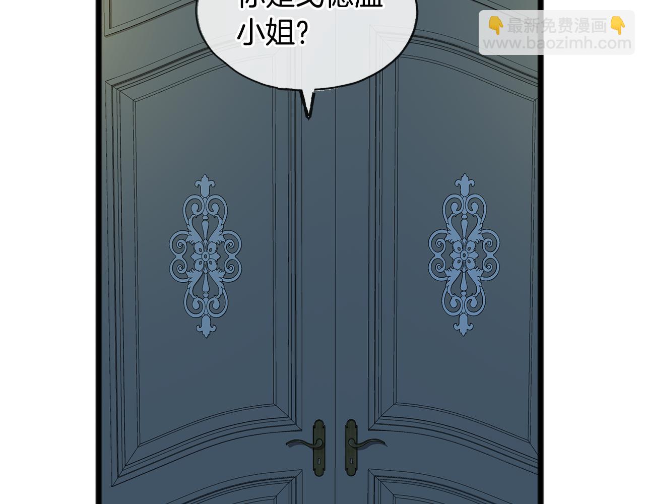 第3话 第一印象31