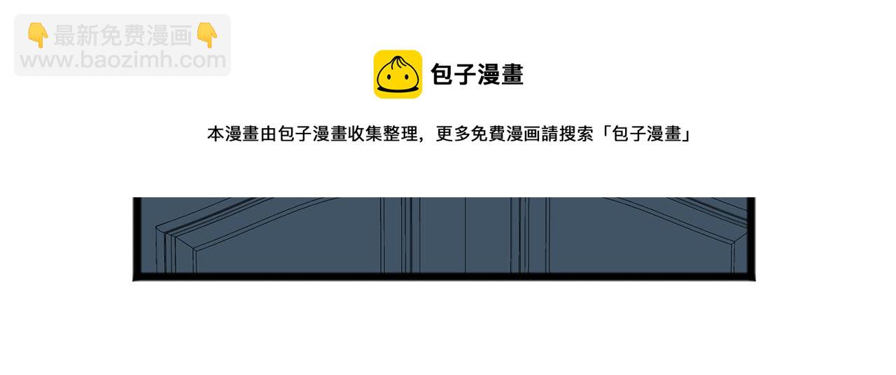 第3话 第一印象32
