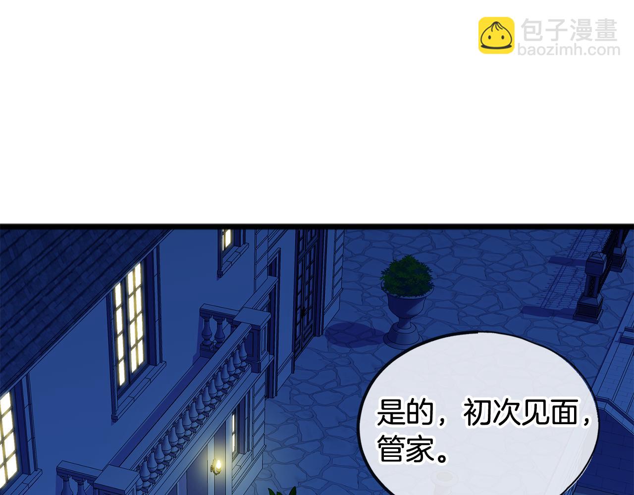 第3话 第一印象33
