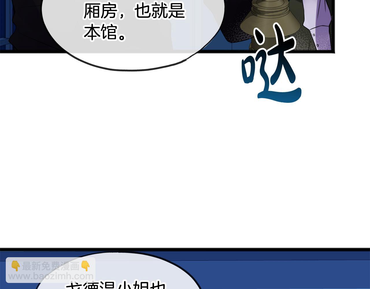 第3话 第一印象37