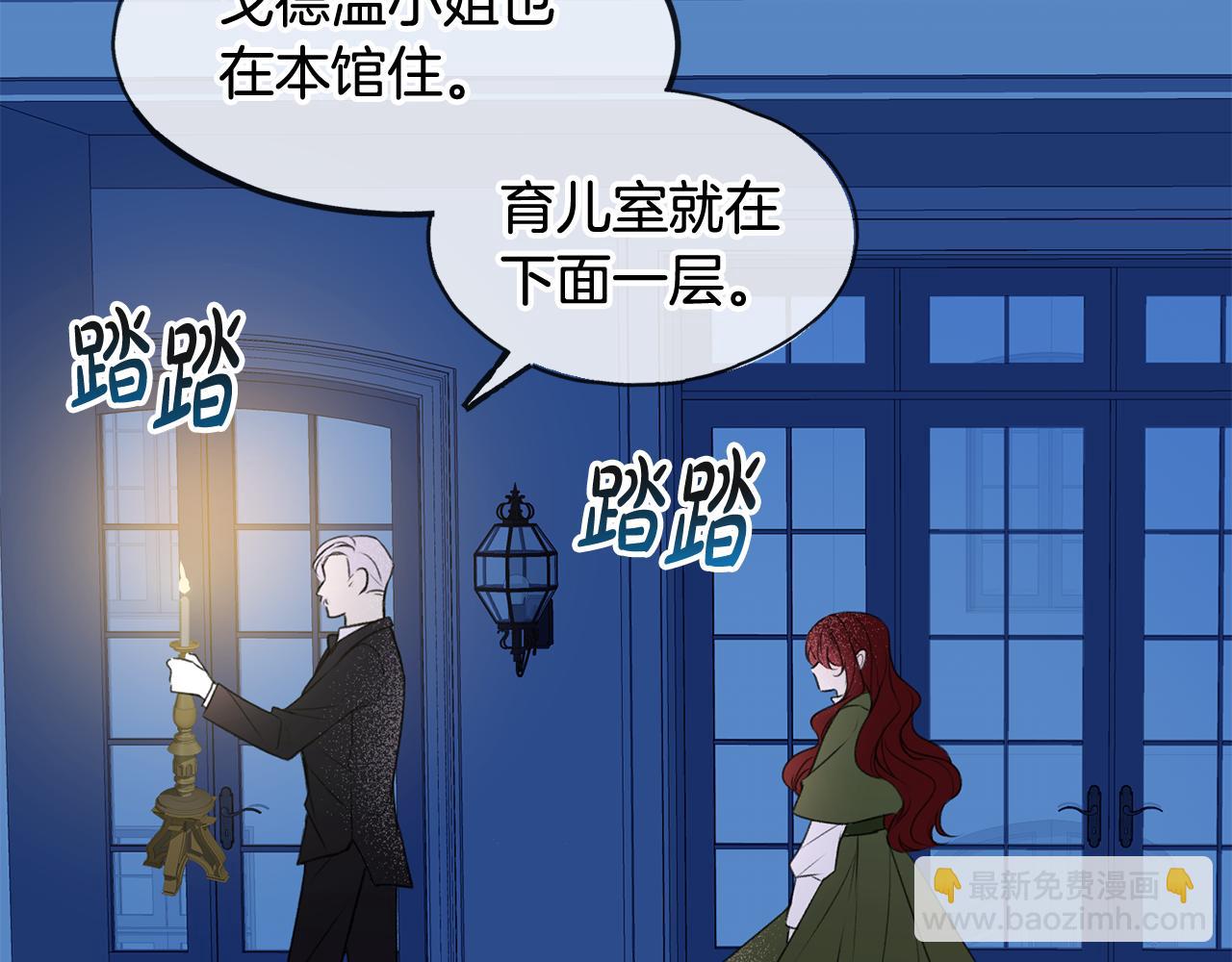 第3话 第一印象38