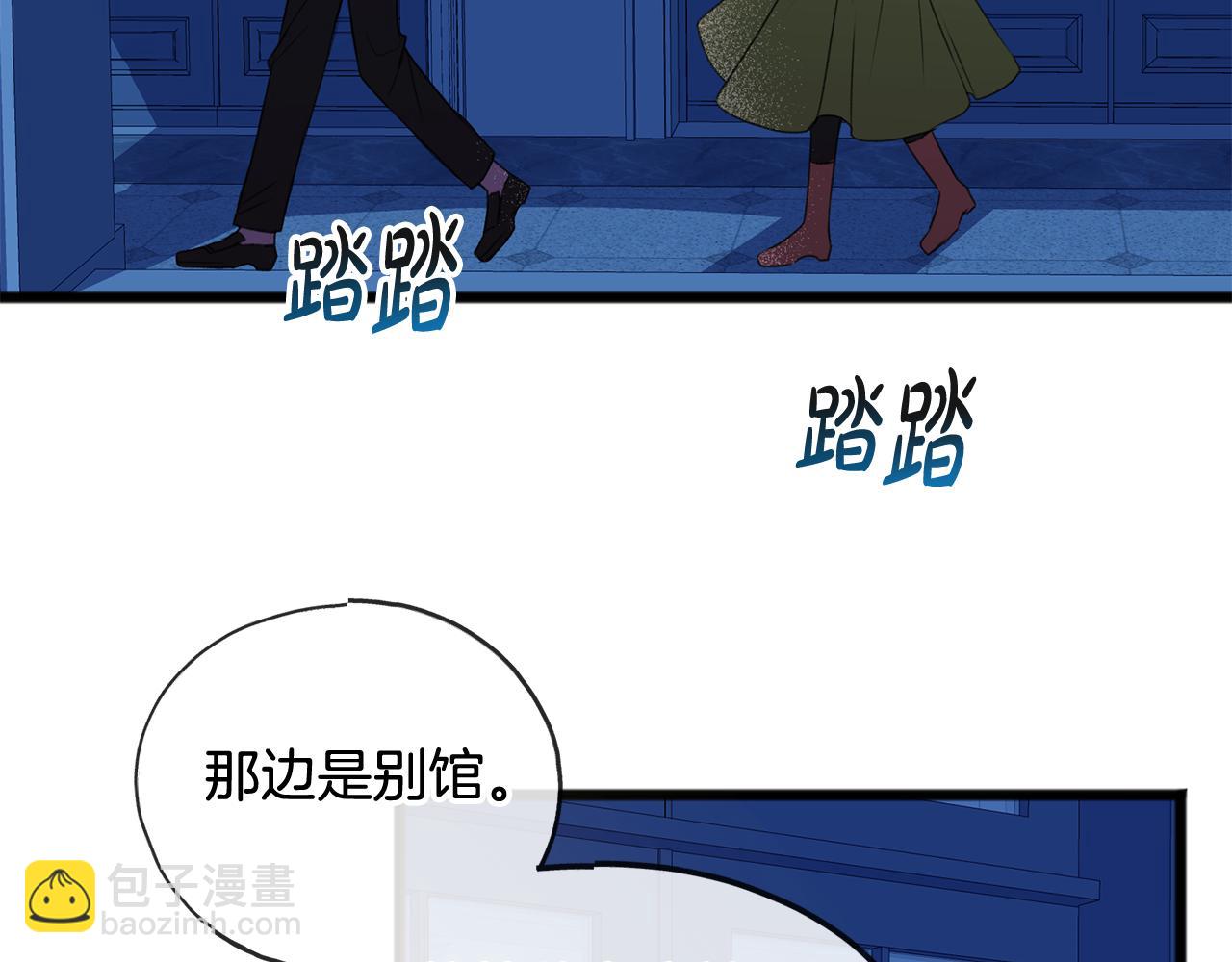 第3话 第一印象39