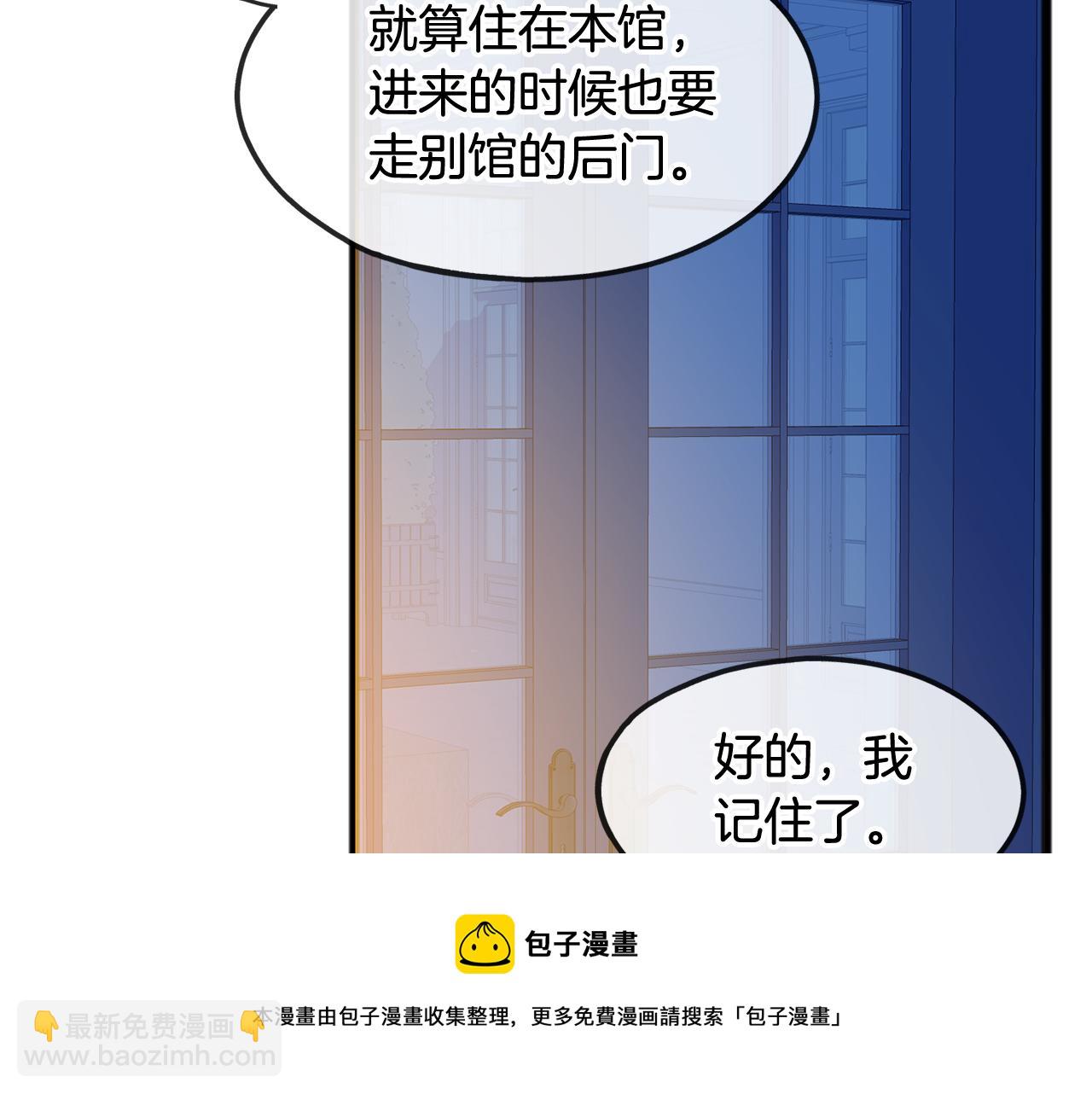 第3话 第一印象40