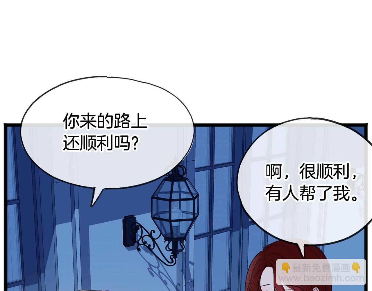 第3话 第一印象42