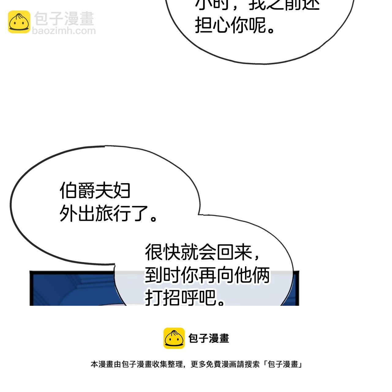 第3话 第一印象44