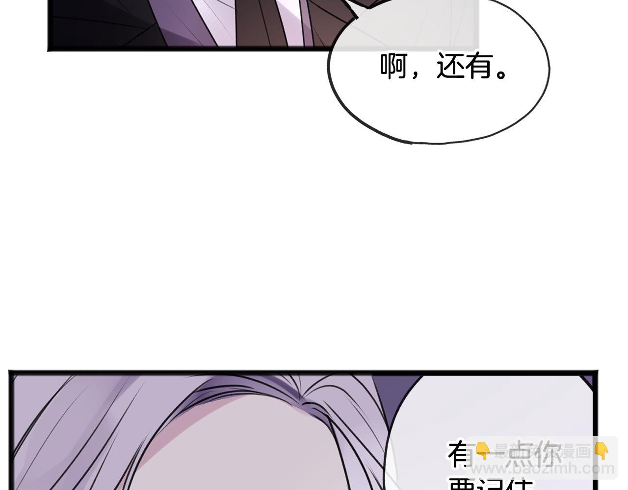第3话 第一印象46
