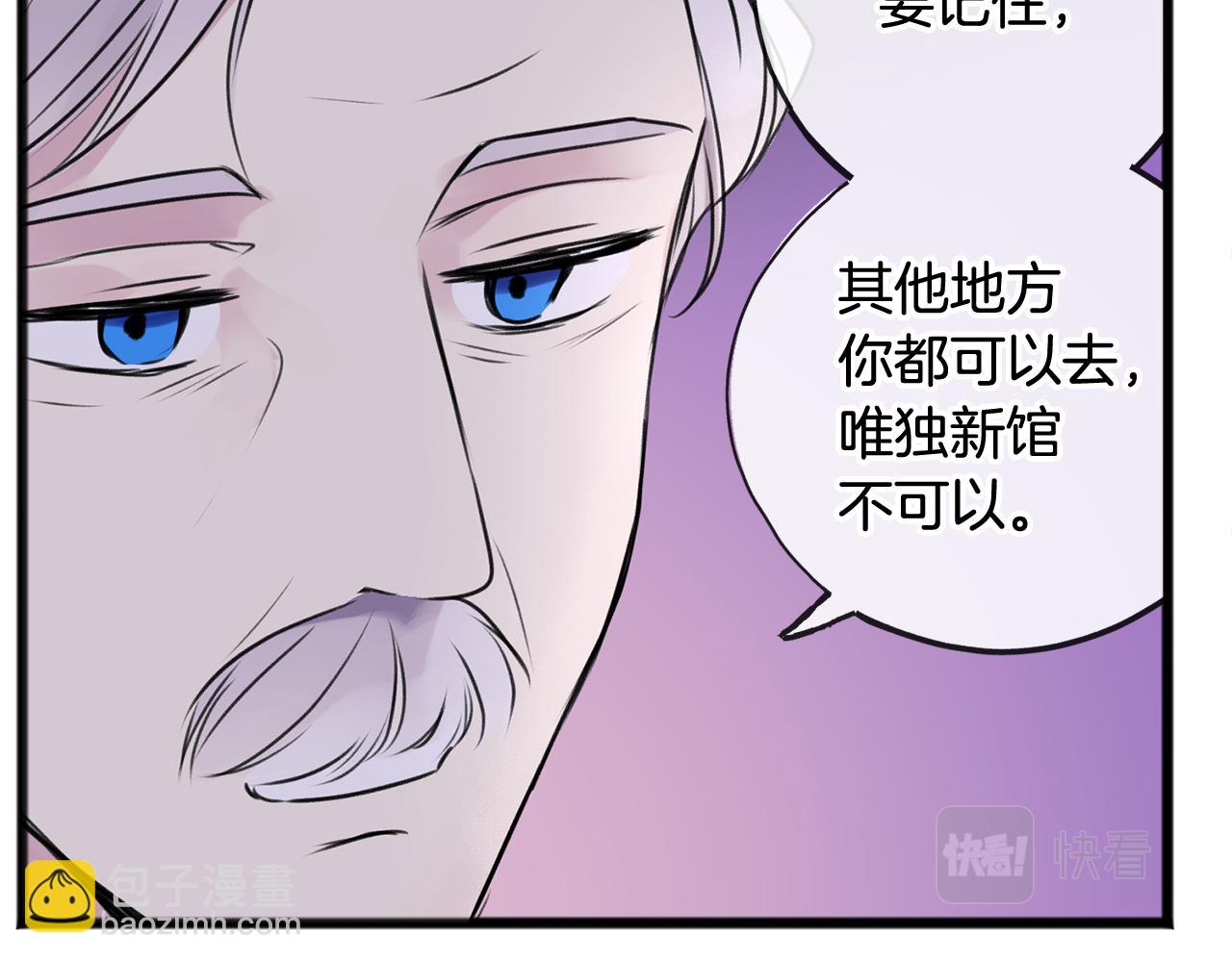 第3话 第一印象47