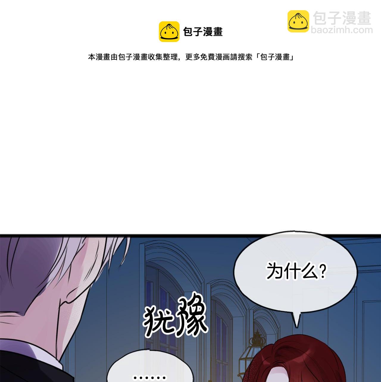 第3话 第一印象48