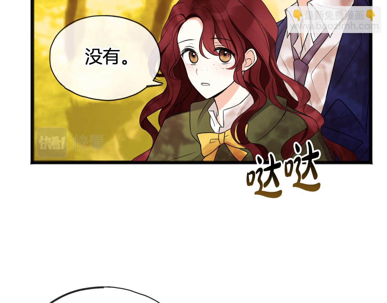 第3话 第一印象5