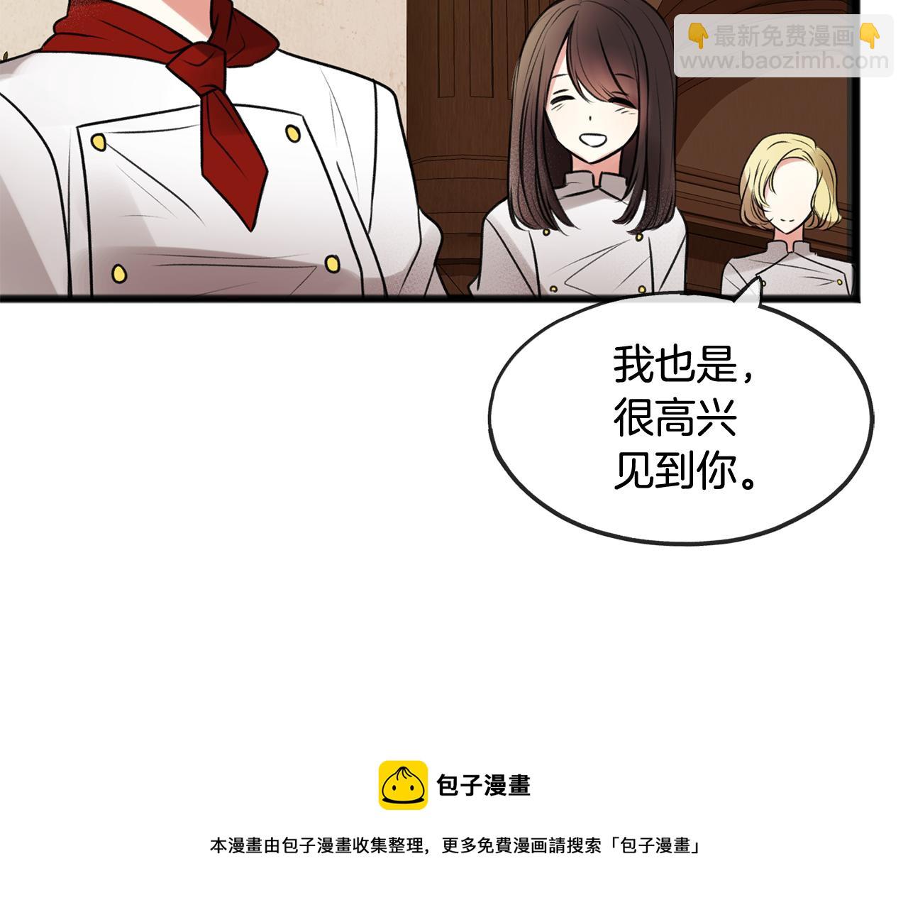 第3话 第一印象60