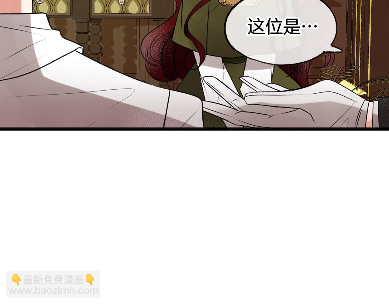 第3话 第一印象62